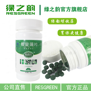 調(diào)節(jié)腸胃兒童