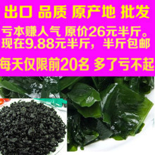 【大連特產螺旋藻】最新最全大連特產螺旋藻返利優惠_一淘網