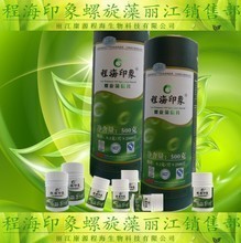 【鈍頂牌螺旋藻】最新最全鈍頂牌螺旋藻 產品參考信息