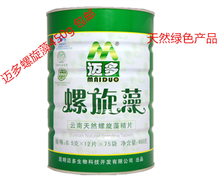 【邁多天然螺旋藻精片】最新最全邁多天然螺旋藻精片 產品參考信息