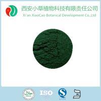 天然螺旋藻提取物/增強免疫-西安小草植物科技有限責任公司