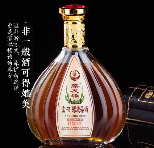 老年人的養生寶 富硒螺旋藻酒正式登陸蘇寧眾籌