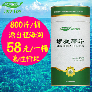 【螺旋藻精片】最新螺旋藻精片優(yōu)惠信息_好便宜網(wǎng)