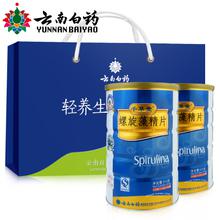 馬黛茶和螺旋藻能一起吃嗎