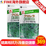 綠A天然螺旋藻精片 天然營養的健康守護者