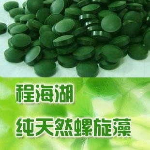 螺旋藻 天然的超級食物