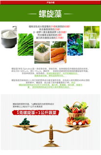 Swisse 有機天然高濃度螺旋藻片 養(yǎng)胃與膳食纖維的完美結合