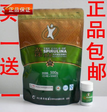 藻黃金 天然螺旋藻的全面參考指南