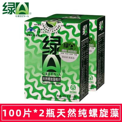 綠A天然螺旋藻 營養(yǎng)全面的超級食品