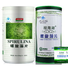 程海湖螺旋藻選購(gòu)指南 天然品質(zhì)、價(jià)格解析與使用體驗(yàn)