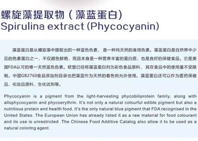 螺旋藻提取物 天然綠金的健康奧秘與1kg包裝的經濟選擇